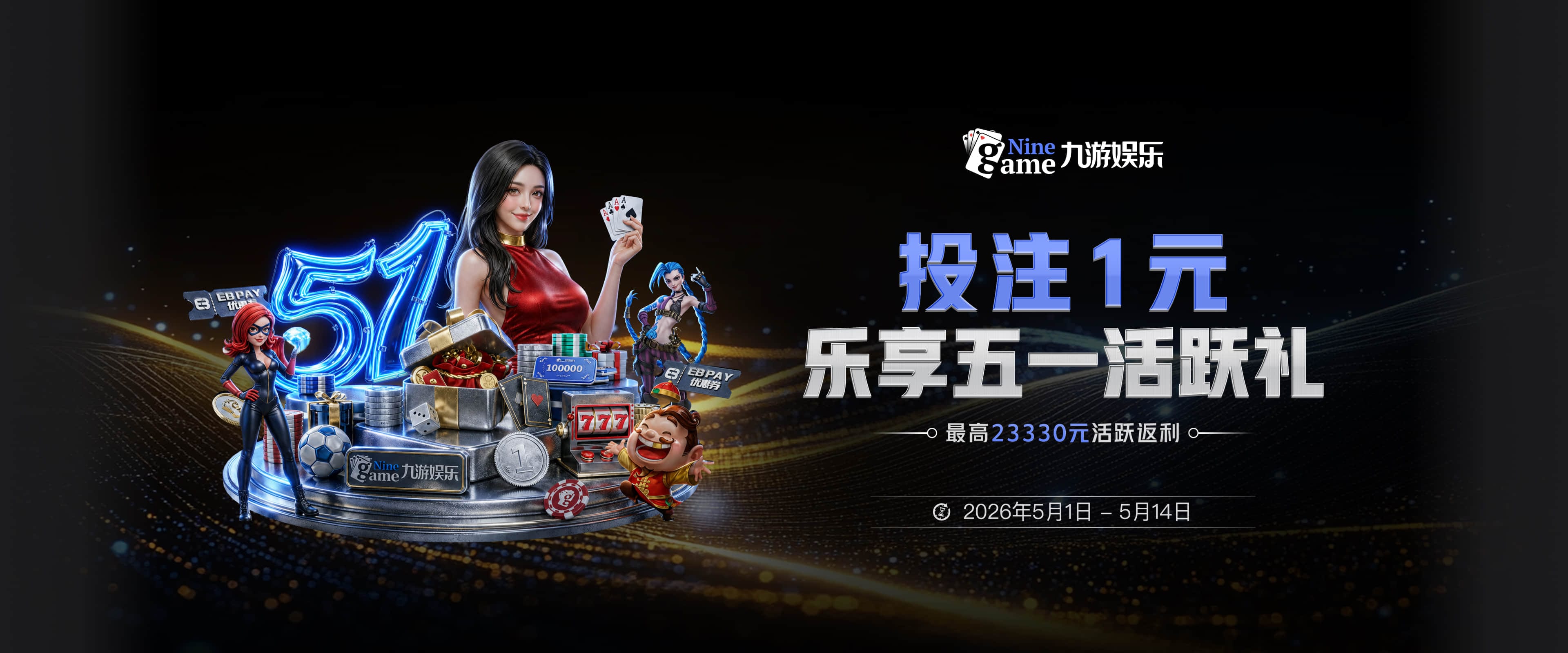 海港下半程赛程依然凶险！足协杯 亚冠 联赛三线作战