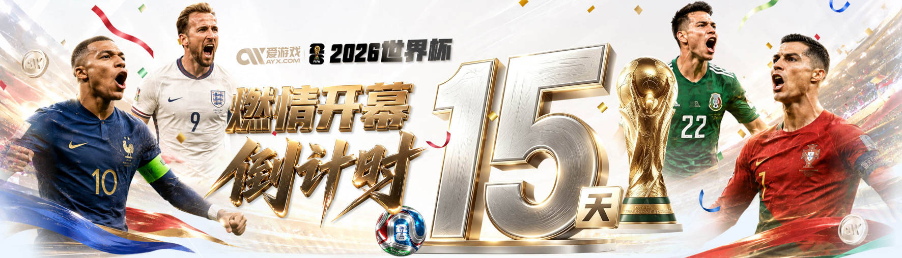 爱游戏ayx官方登录入口